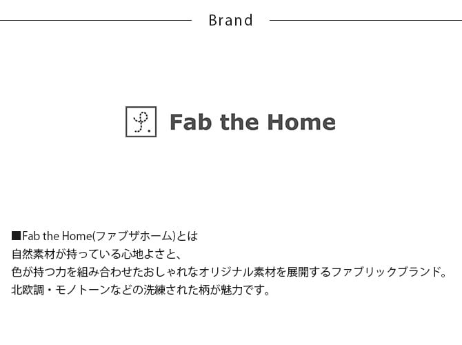 Fab the Home ファブザホーム エジプシャン3重ガーゼ ピローケース M 