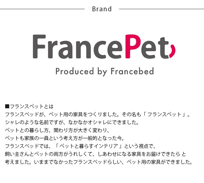 FrancePet フランスペット PE03 ペットハウス へキサ  猫用 犬用 ペット ペットハウス ハウス キャットタワー サイドテーブル  