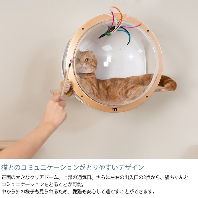 MYZOO マイズー 潜水艇 Ocean rover 猫ベッド 