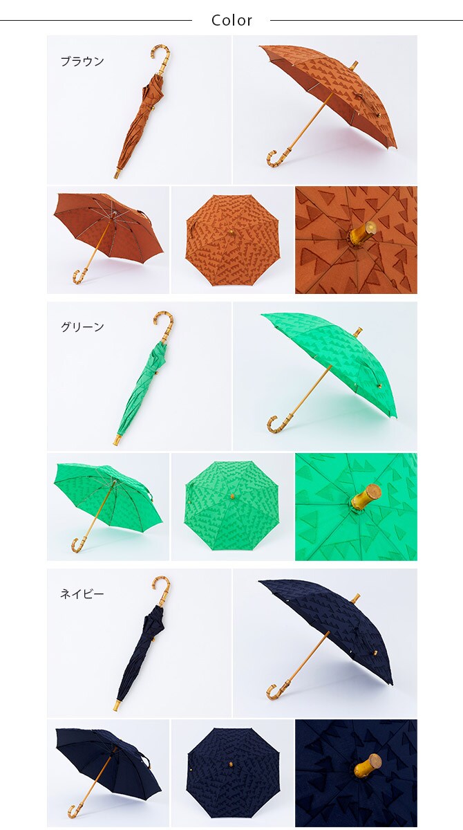 shesay シセイ 三角模様のジャカード生地で作った晴雨兼用傘 
