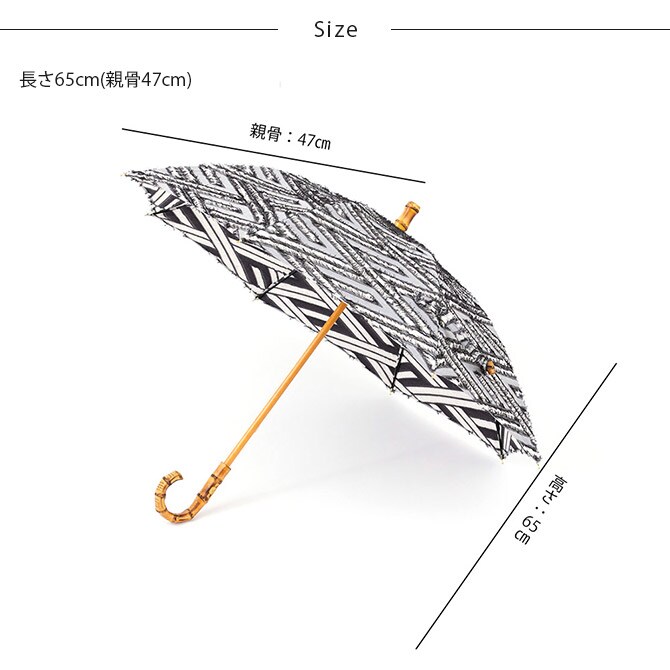 shesay シセイ 菱模様のジャカード生地で作った晴雨兼用傘 