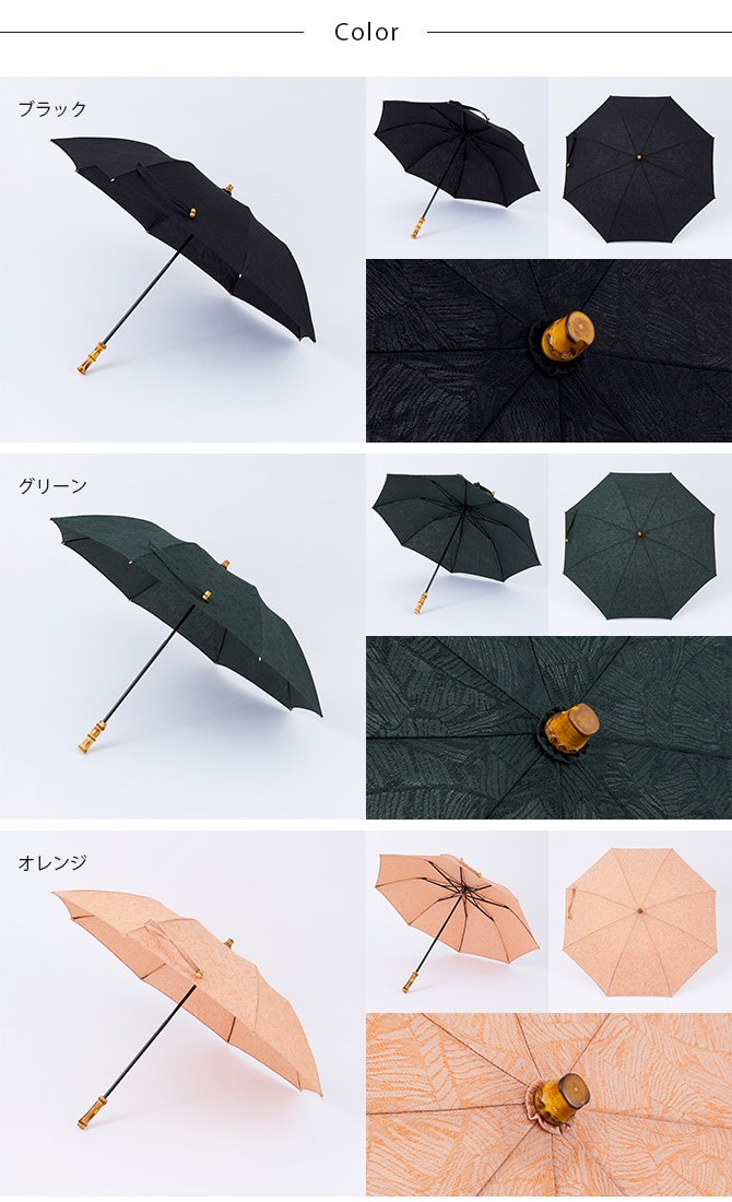 shesay シセイ 葉模様のジャカード生地で作った折り畳み日傘 