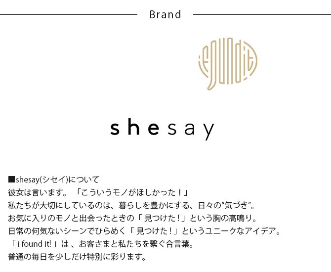 shesay シセイ 部屋を彩る 枝のLEDデコレーションライト カーテン S 