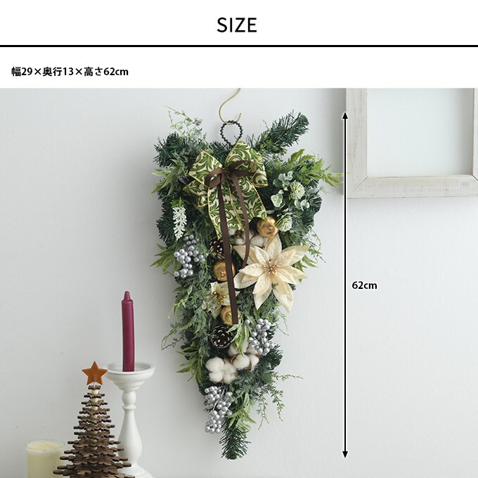 クリスマス雑貨 北欧 豪華なポインセチアスワッグ 高さ62cm  リース 飾り 壁掛け 装飾 造花 フェイクグリーン 豪華 上品 おしゃれ 玄関 ドア ナチュラル インテリア ディスプレイ  