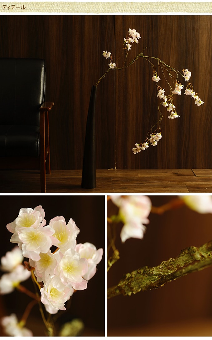 春の造花　チェリーブロッサムガーラント  サクラ 日本 季節 美しい フラワーアレジメント さくら イミテーション 室内 インテリア  