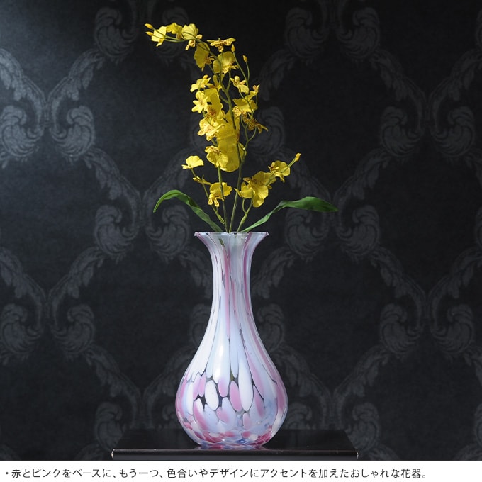 春の訪れ ガラス 花瓶 そよ風  花器 大きい おしゃれ 日本製 大きな フラワーベース 青森 津軽 職人 大型 生け花 活花 生花 活け花 国産 きれい キレイ かわいい 手作り  