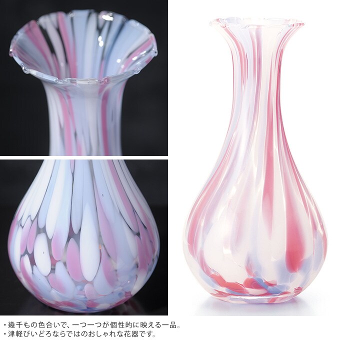 春の訪れ ガラス 花瓶 そよ風  花器 大きい おしゃれ 日本製 大きな フラワーベース 青森 津軽 職人 大型 生け花 活花 生花 活け花 国産 きれい キレイ かわいい 手作り  