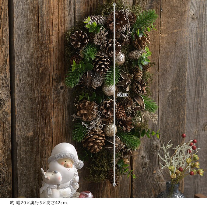 クリスマススワッグ 北欧 松の実 森の恵みをふんだんに 高さ42cm  クリスマス雑貨 壁掛け 飾り スワッグ ナチュラル おしゃれ 自然 クリスマス 雑貨  