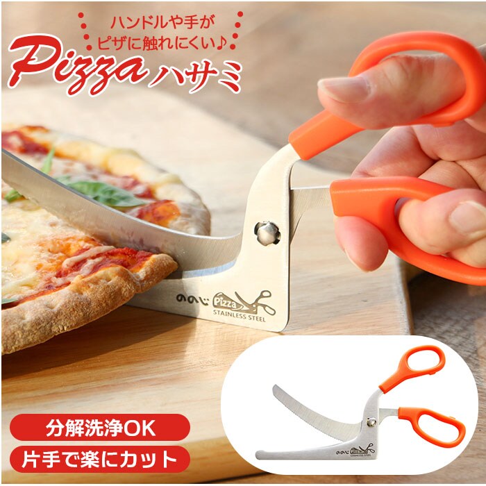 Red Microplane Pizza Cutter Stainless Steel 