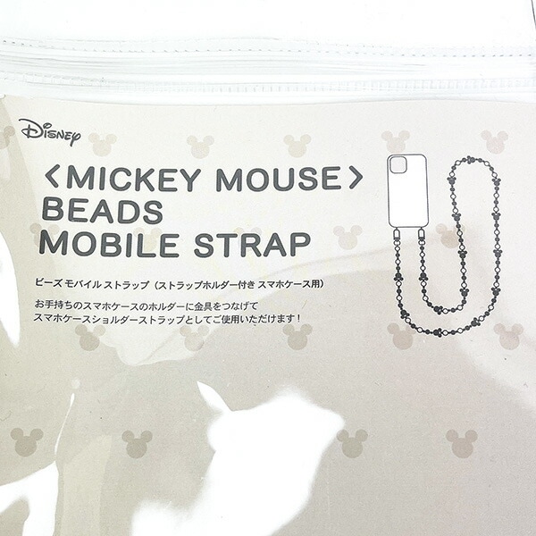 ディズニー ミッキーマウス ビーズストラップ  (ブラック) スマホショルダー スマホストラップ Disney