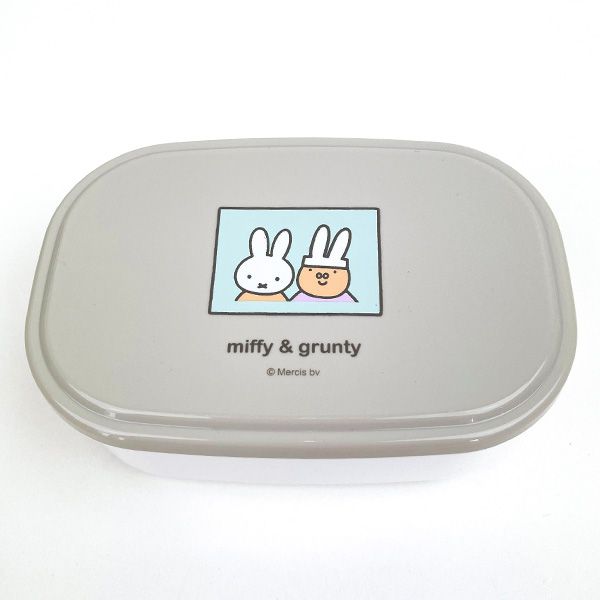 ミッフィー miffy シールBOX(3コセット) お弁当箱 ランチボックス 保存容器 ホワイト グレー