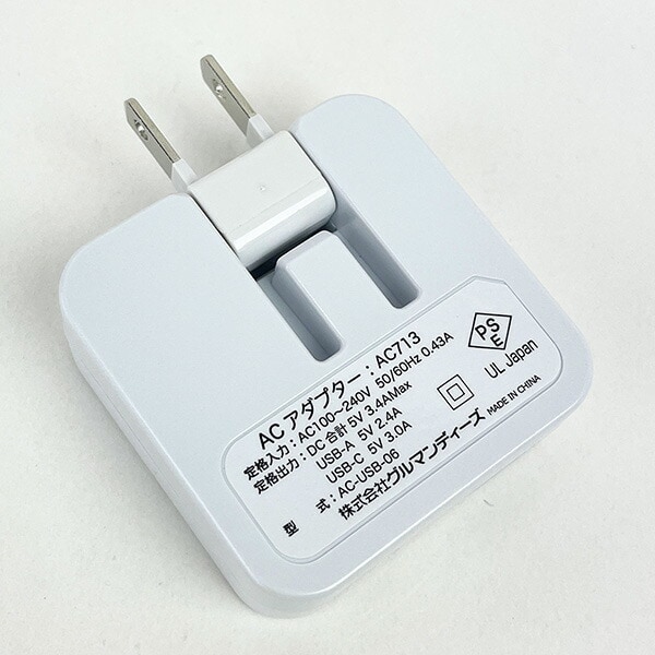 スヌーピー USB ACアダプタ- ベージュ 充電 スマホ関連 SNOOPY