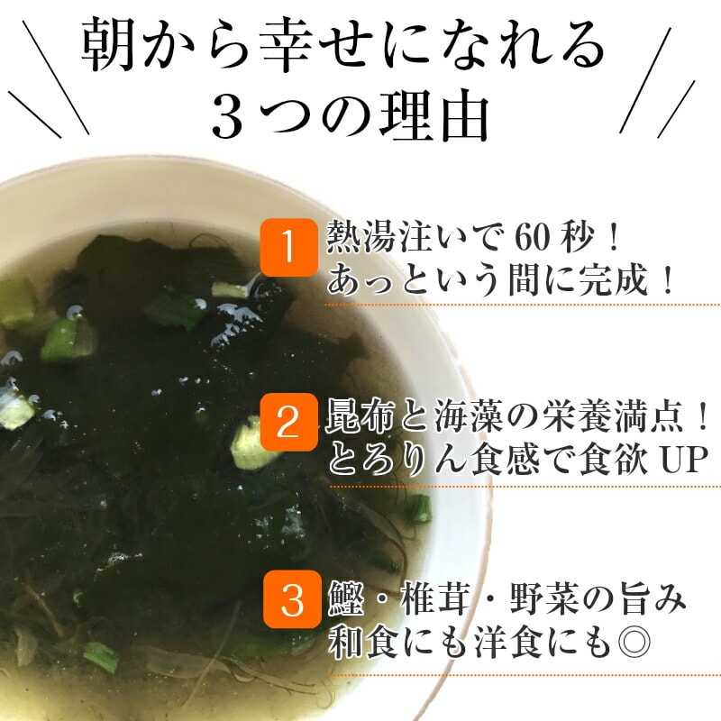 とろりんスープ200g