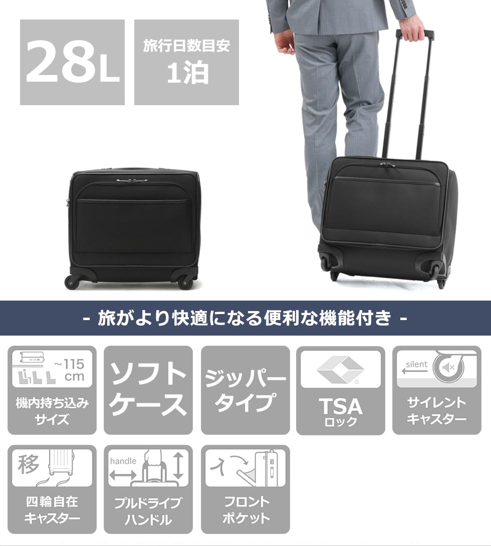 dショッピング |正規品5年保証 エースジーン スーツケース ace.GENE
