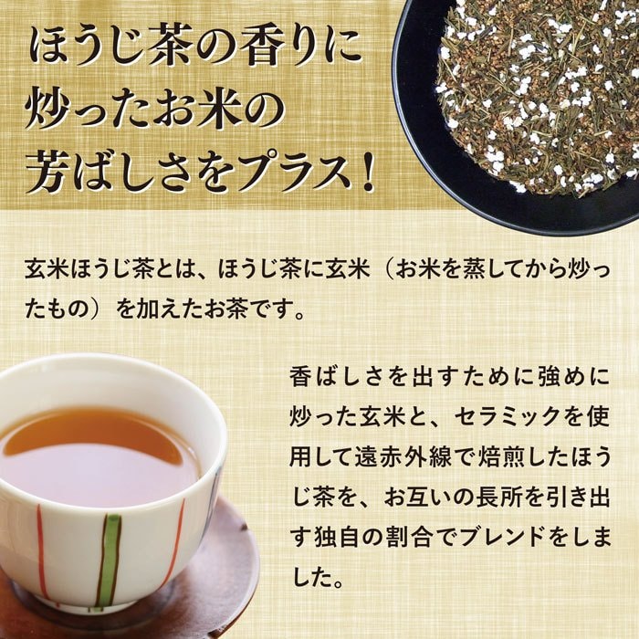 1494円 高級 極み焙煎 棒茶ほうじ茶 100g １０個 １ケース