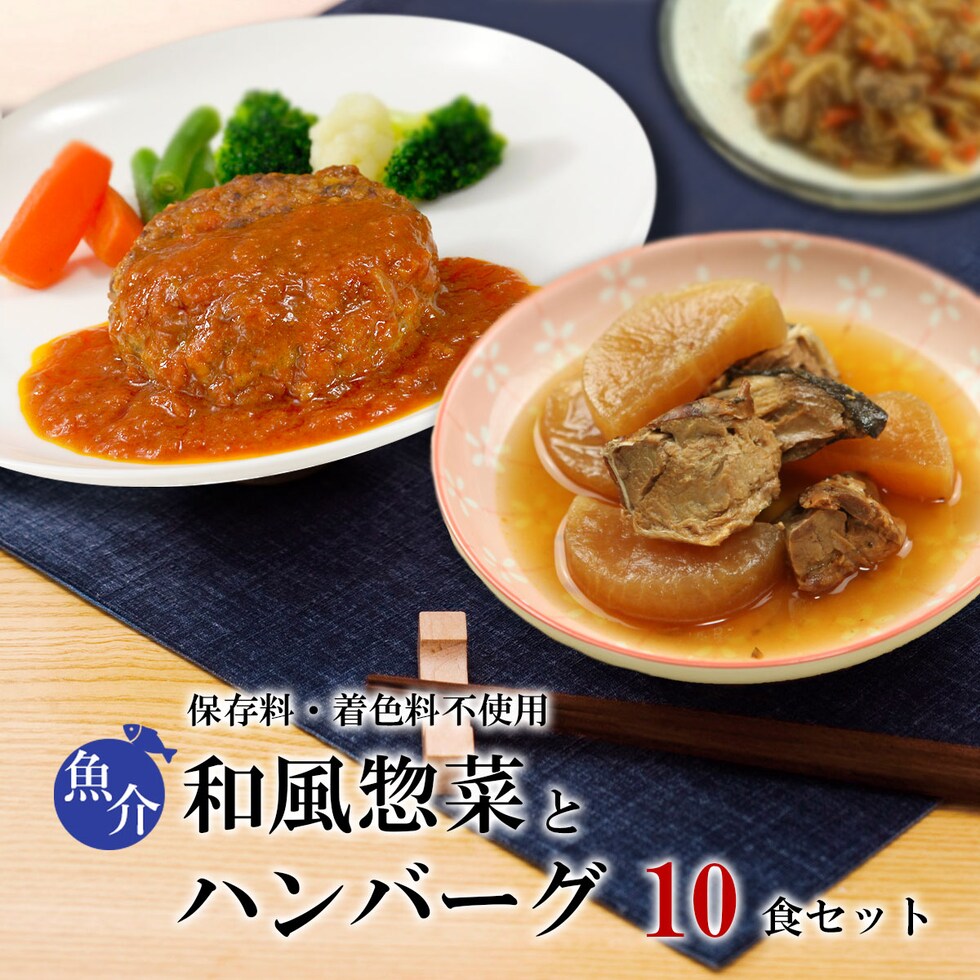 42円 営業 アマノフーズ フリーズドライ 化学調味料無添加 味噌汁 豚汁 国産豚肉使用 1袋