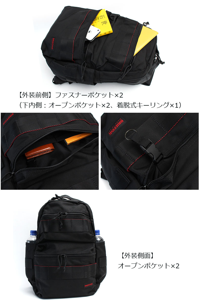 BRIEFING ATTACK PACK BRF136219 デティール