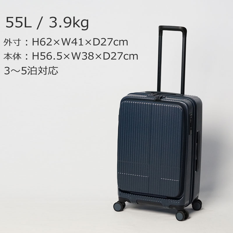 トリオ イノベーター スーツケース inv155 サイズ画像