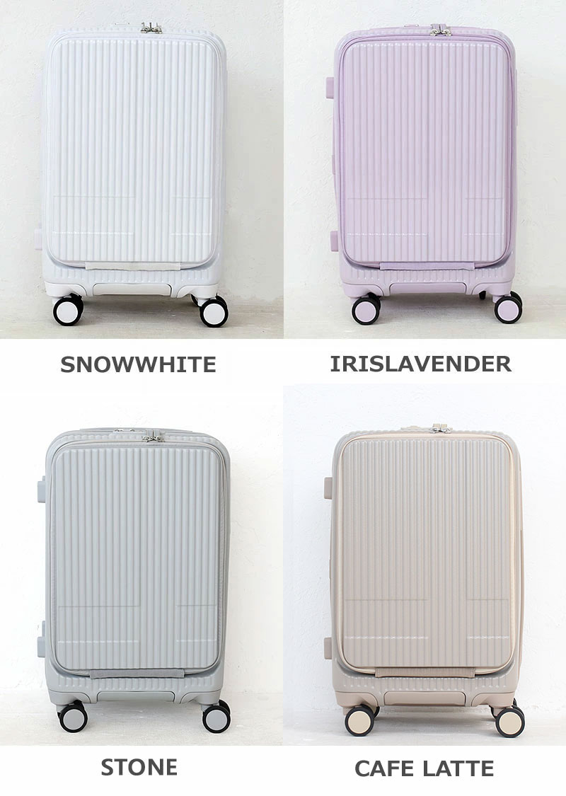 トリオ イノベーター スーツケース inv50-2 カラー画像