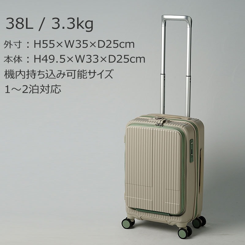 トリオ イノベーター スーツケース inv50-2 サイズ画像