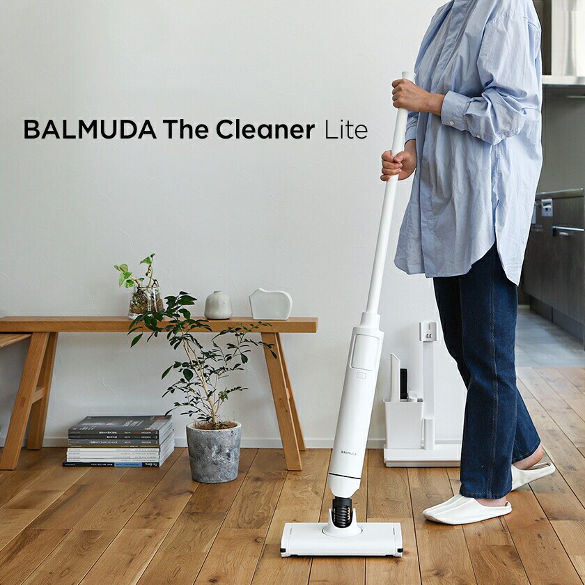 BALMUDA The Cleaner Lite / バルミューダ ザ・クリーナー ライト C02A