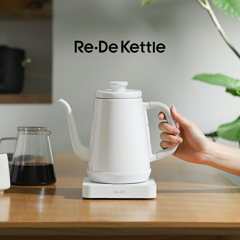 Re・De Kettle / リデ 温度調節電気ケトル 1L RD-K002