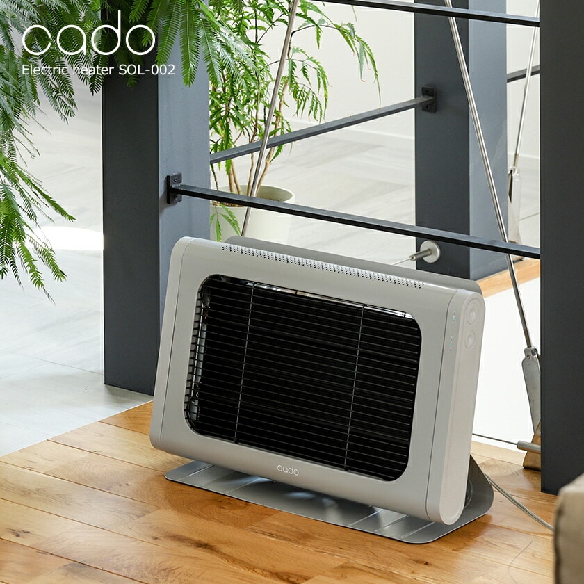 cado electric heater SOL / カドー 電気ヒーター ソル SOL-002