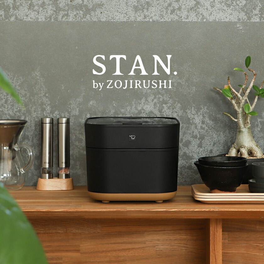 STAN. by ZOJIRUSHI / スタン 象印 IH炊飯ジャー NW-SA10