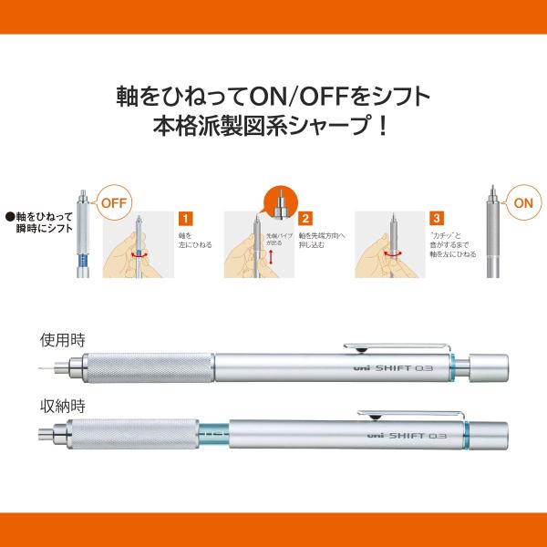 三菱鉛筆 SHIFT(シフト)シャープペン 0.9(M91010.26)
