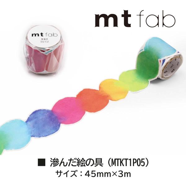 カモ井加工紙 mt fab(型抜きテープ) 花と蔓 (MTKT1P10)