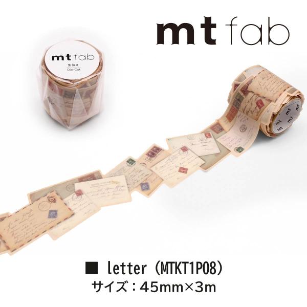 カモ井加工紙 mt fab(型抜きテープ) letter (MTKT1P08)