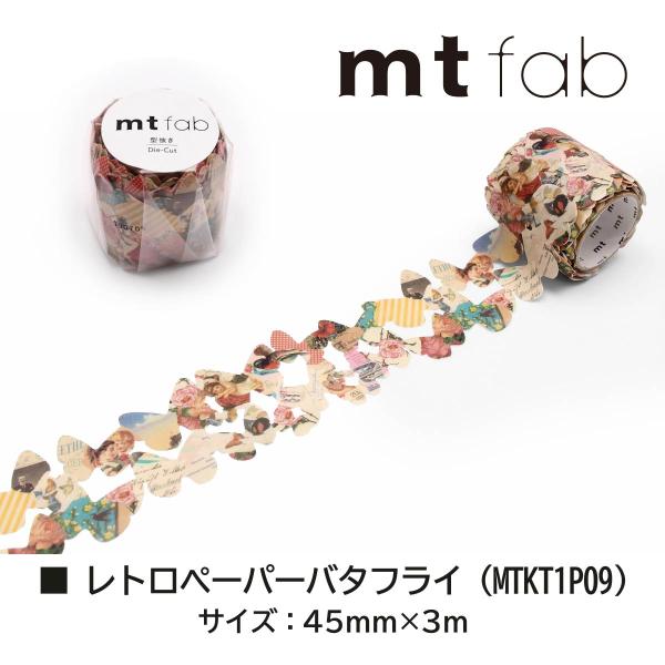 カモ井加工紙 mt fab(型抜きテープ) 花とパール (MTKT1P11)