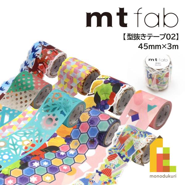 カモ井加工紙 mt fab(型抜きテープ) color ＆ pattern (MTKT1P16)