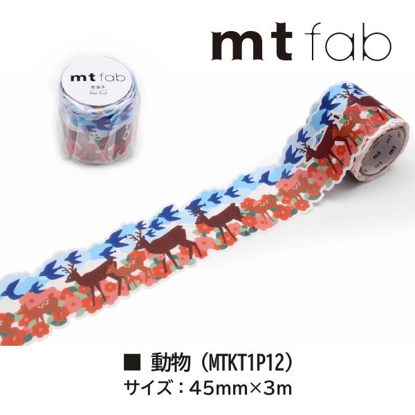カモ井加工紙 mt fab(型抜きテープ) キューブパターン (MTKT1P13)
