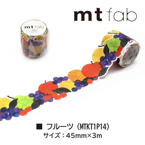 カモ井加工紙 mt fab(型抜きテープ) 伸びる形 (MTKT1P15)