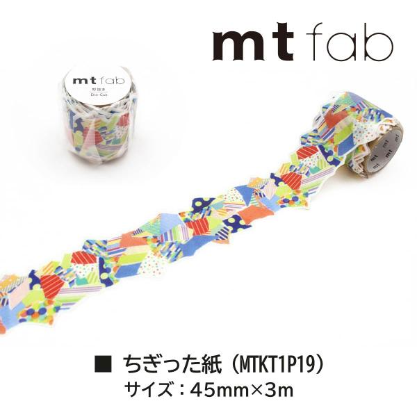 カモ井加工紙 mt fab(型抜きテープ) color ＆ pattern (MTKT1P16)