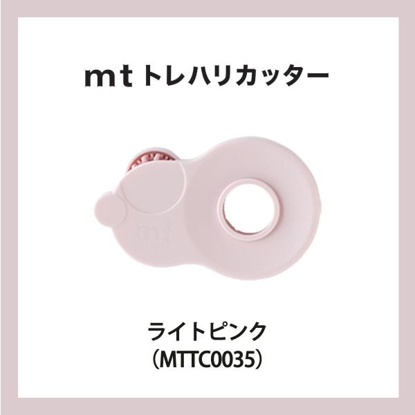 カモ井加工紙 mtトレハリカッター オフホワイト(MTTC0037)