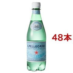 サンペレグリノ ペットボトル 炭酸水 正規輸入品 （５００ｍｌ＊４８本入）