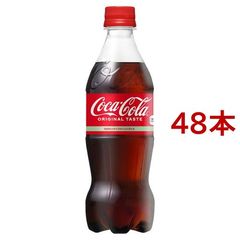 コカ・コーラ （５００ｍｌ＊４８本）
