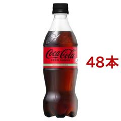 コカ・コーラ ゼロ （５００ｍｌ＊４８本）