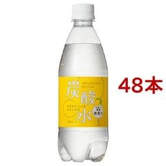 【訳あり】国産 天然水仕込みの炭酸水 レモン （５００ｍｌ＊４８本入）