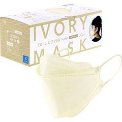 不織布マスク ４層 フルカバータイプ アイボリー ふつうサイズ 個包装 （３０枚入）