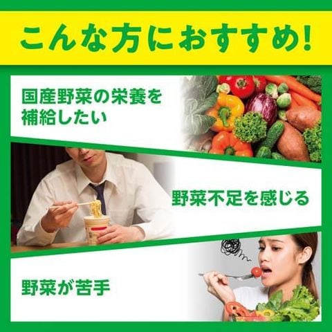 dショッピング |ＤＨＣ 国産パーフェクト野菜プレミアム ９０日分 ...