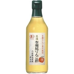 内堀醸造 美濃有機純りんご酢 （３６０ｍＬ）