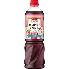 ミツカン ビネグイット りんご酢 ローズヒップ＆カシス ６倍濃縮 業務用 （１０００ｍｌ）