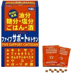 ファイブサポートキトサン （ファセオラミン含有） （８粒＊５０袋入）