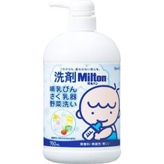 洗剤ミルトン 哺乳びん・さく乳器・野菜洗い 本体ボトル （７５０ｍｌ）