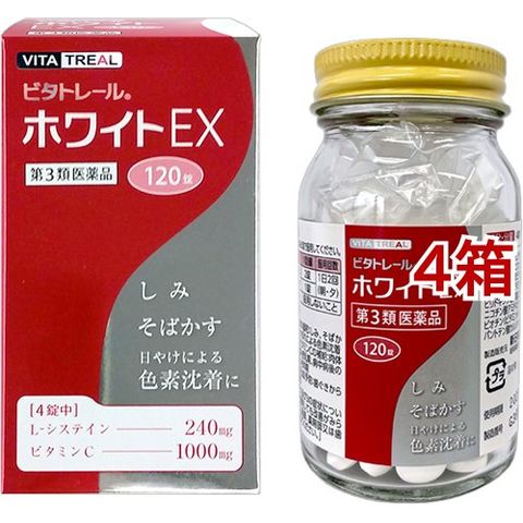 【第３類医薬品】ビタトレール ホワイトＥＸ （１２０錠入＊４箱セット） ビタミン剤
