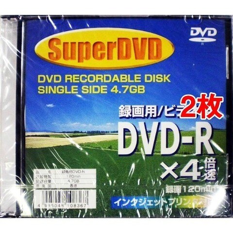 dショッピング |DVD－R アナログ録画用 ビデオ用 4．7GB 4倍速対応 5mmスリムケース入り プリンタブル （1枚入＊2コセット