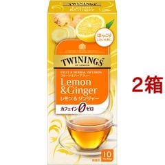 トワイニング レモン＆ジンジャー （１０袋入＊２箱セット）